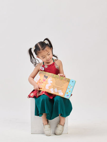 Love to Sing with Mommy & Me Vietnamese